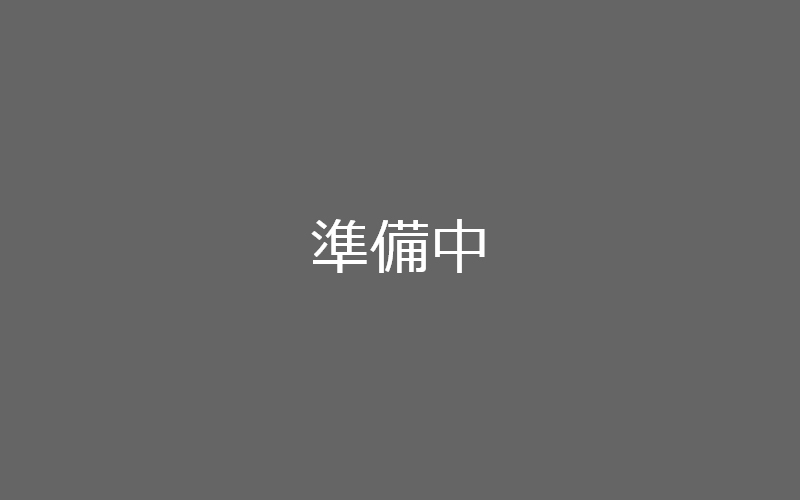 近日公開予定